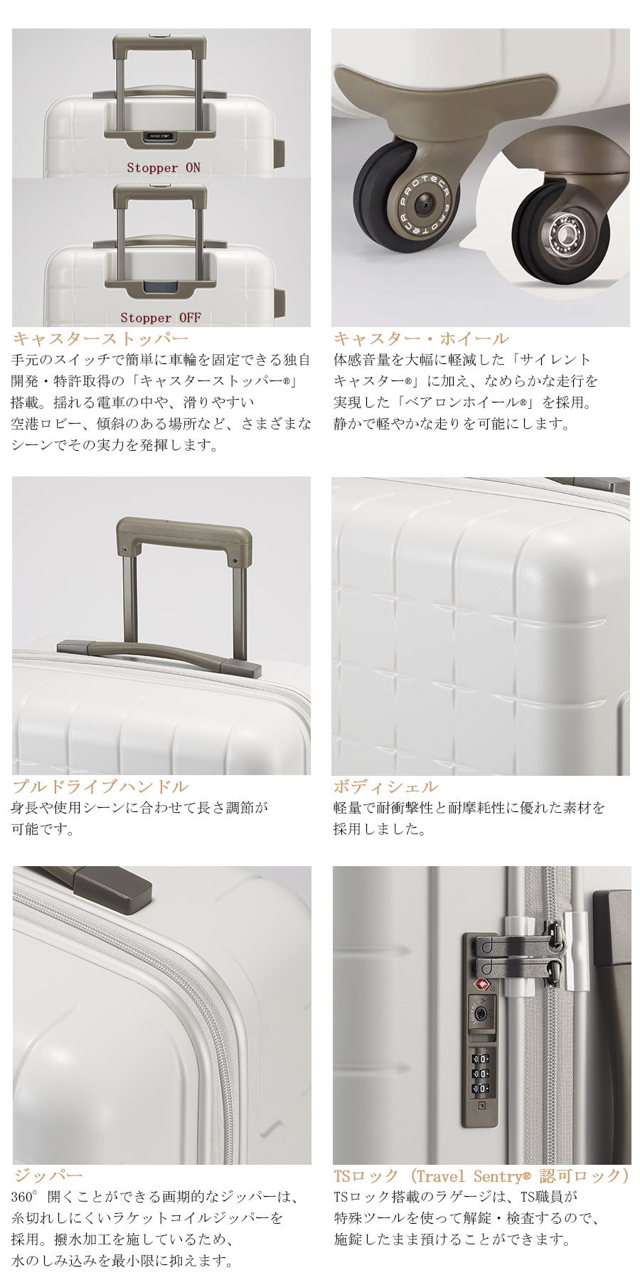 ProtecA スーツケース キャリーケース 機内持ち込み 正規品 ACE