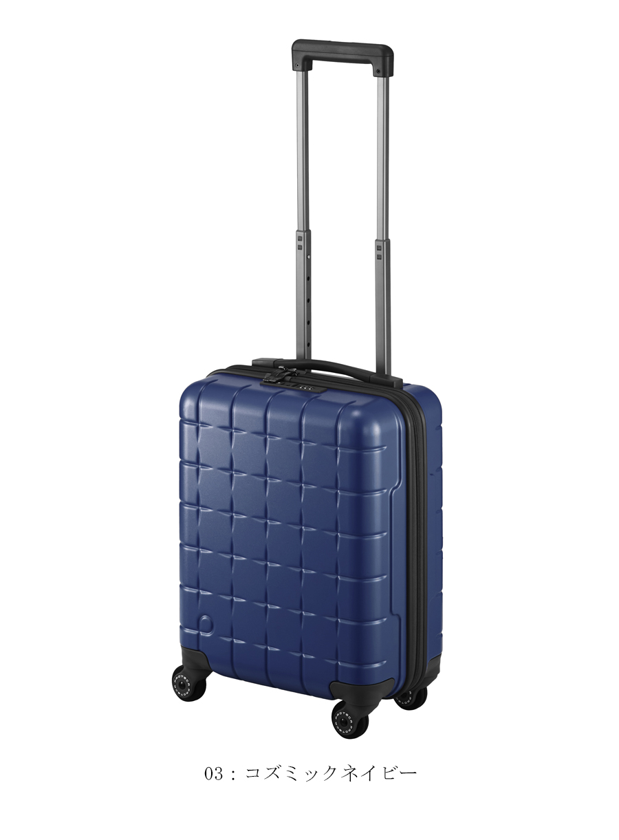 ProtecA 送料無料 正規品 スーツケース 機内持ち込み コインロッカー