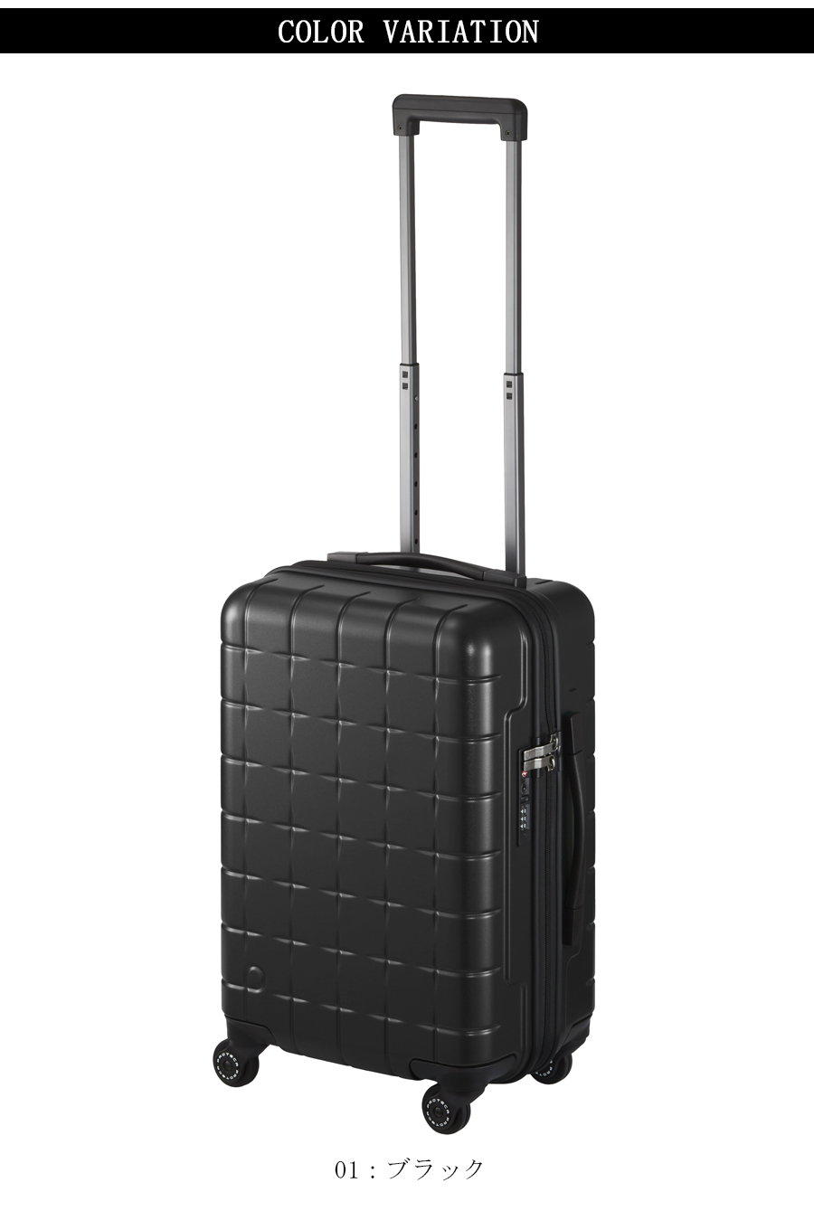 ProtecA 送料無料 正規品 スーツケース 機内持ち込み ACE PROTECA