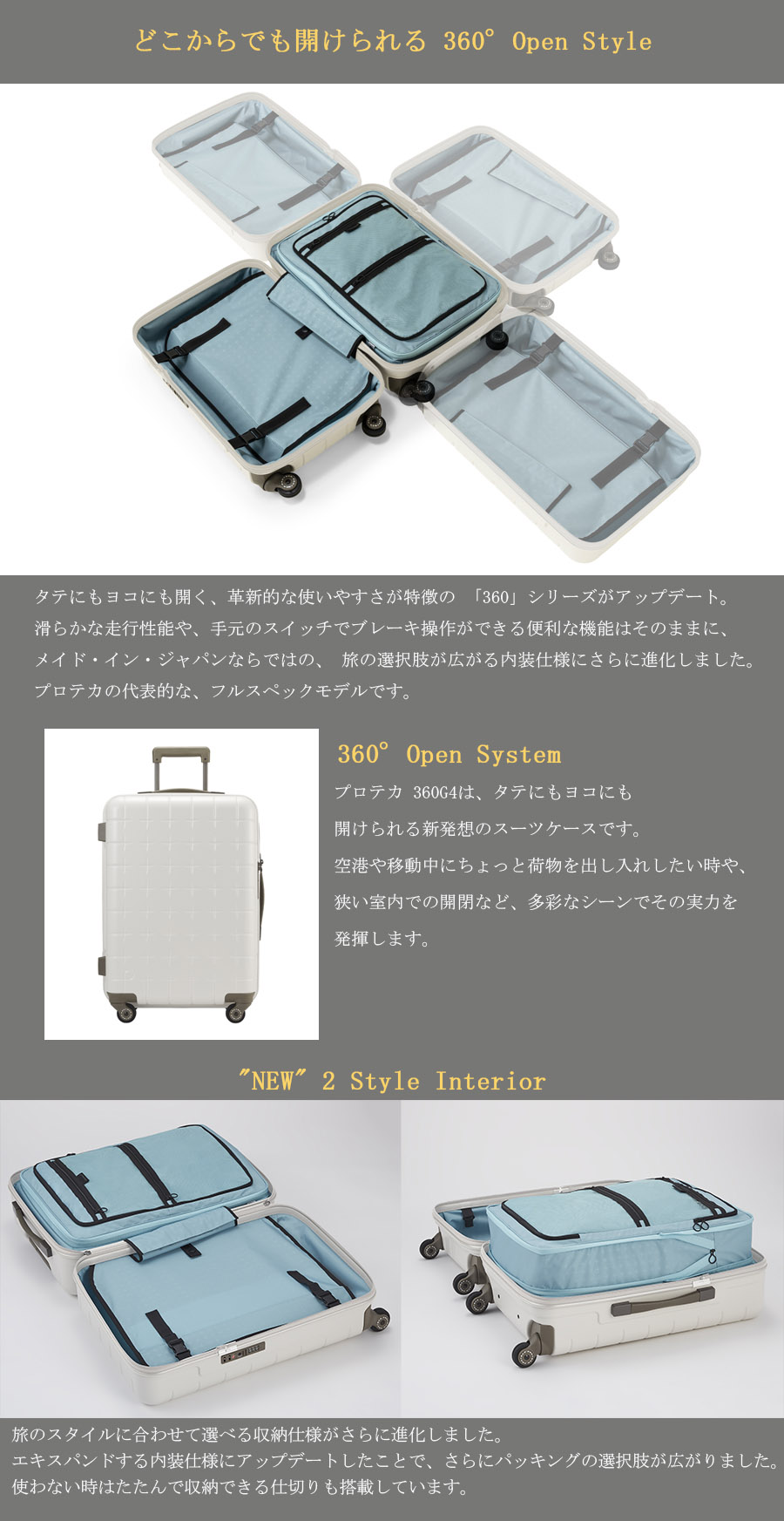 ProtecA プロテカ スーツケース 87L チタンシルバー キャリーケース ProtecA スーツケース キャリーケース 正規品 5-7日対応 ACE PROTECA