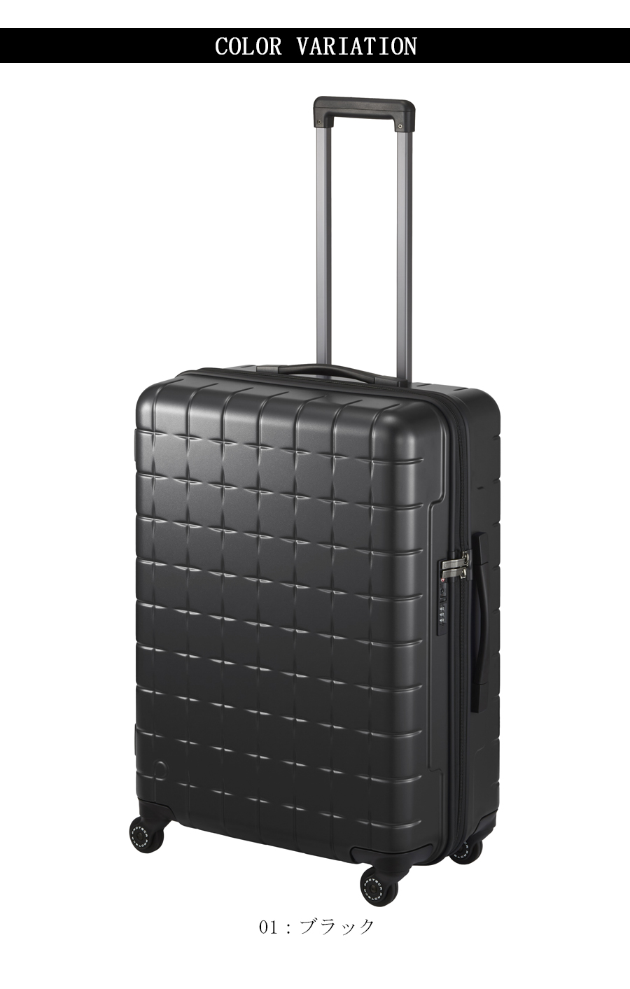 新品未使用✨PROTECA プロテカ　スーツケース　360G4 ブラック　4輪 ProtecA スーツケース Proteca プロテカ 360G4 360度オープン