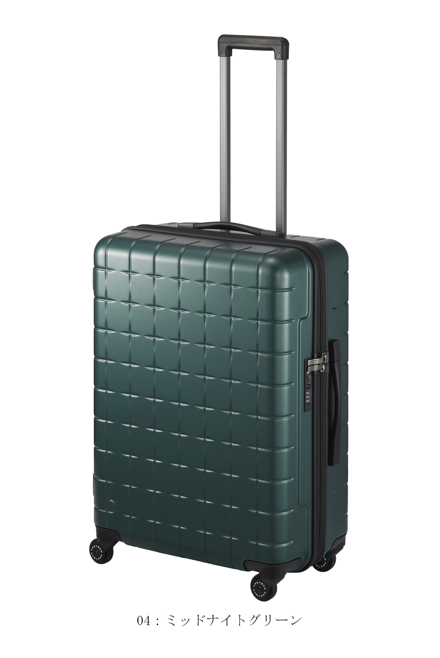 ProtecA 送料無料 正規品 スーツケース 5-7日対応 ACE PROTECA