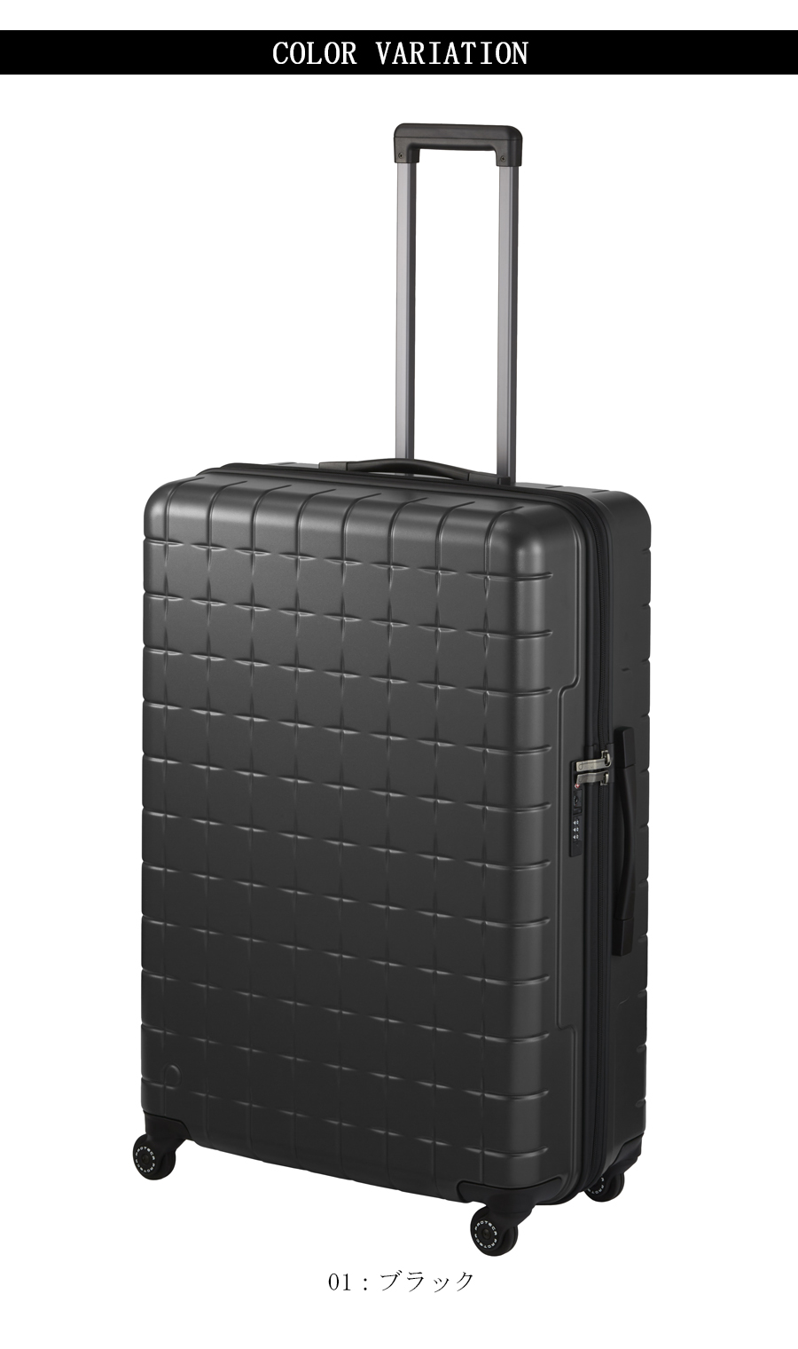 ProtecA スーツケース キャリーケース 正規品 7-10日対応 ACE PROTECA