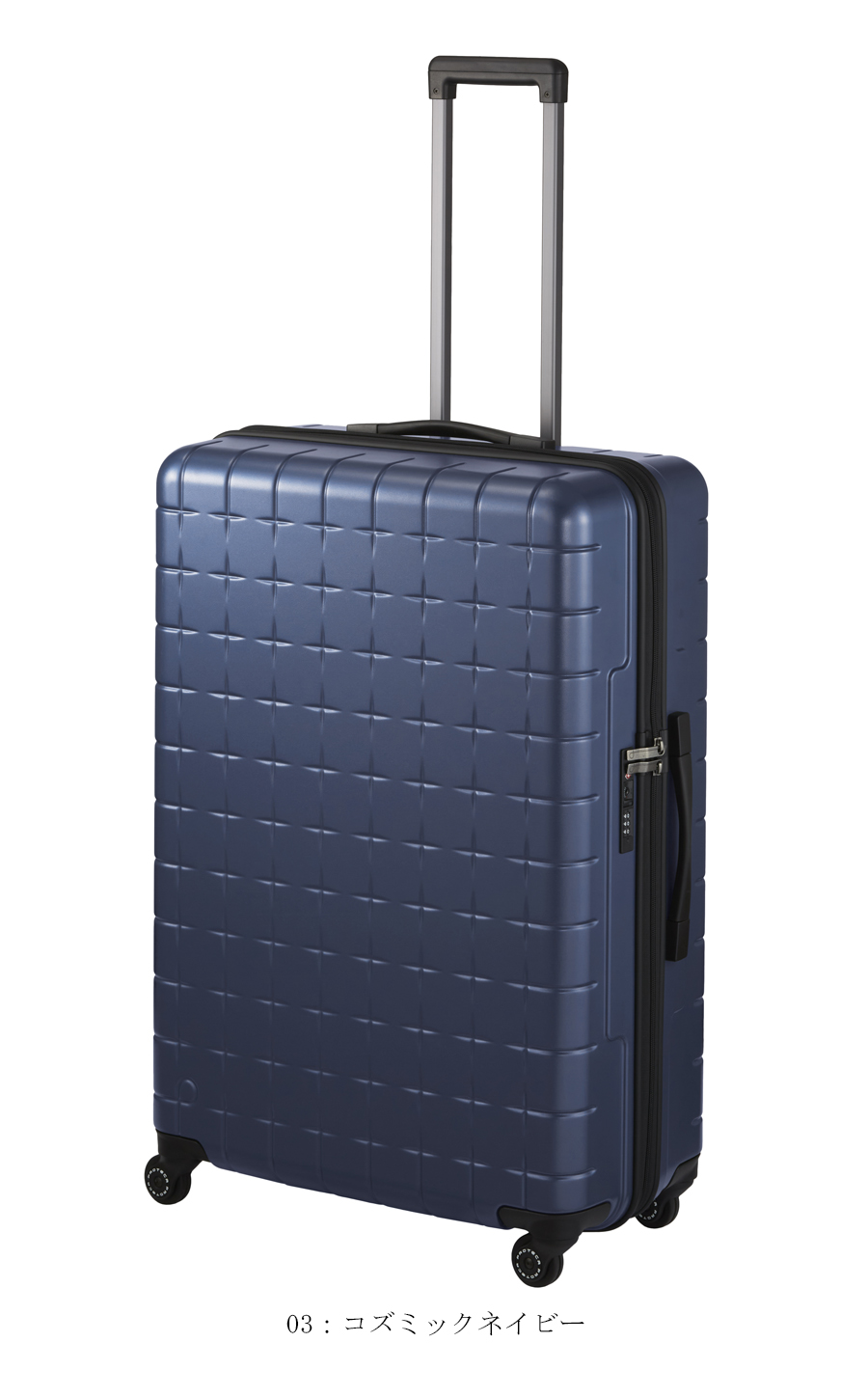 ProtecA スーツケース キャリーケース 正規品 7-10日対応 ACE PROTECA