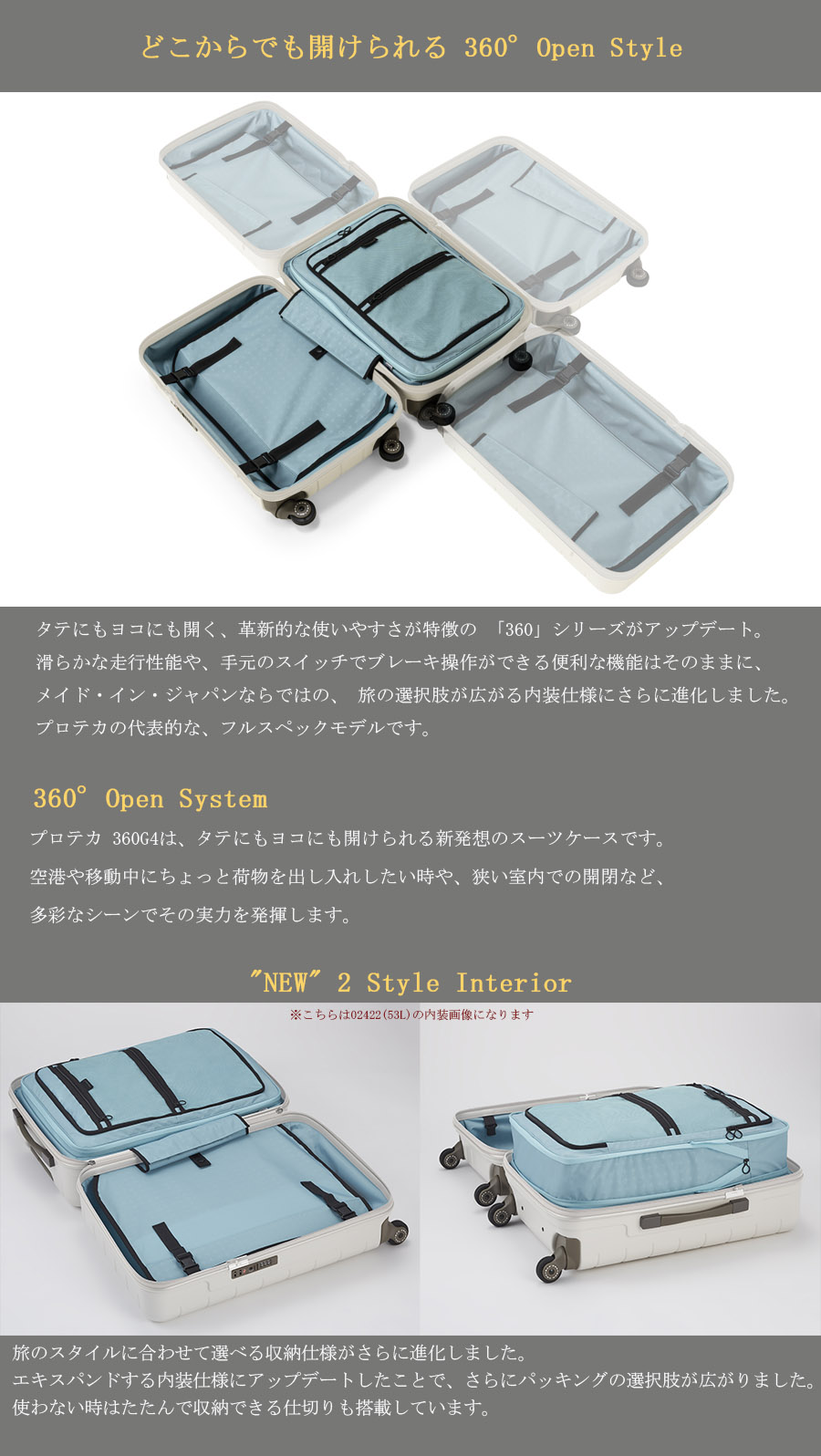 ProtecA スーツケース キャリーケース 正規品 10日以上対応 ACE