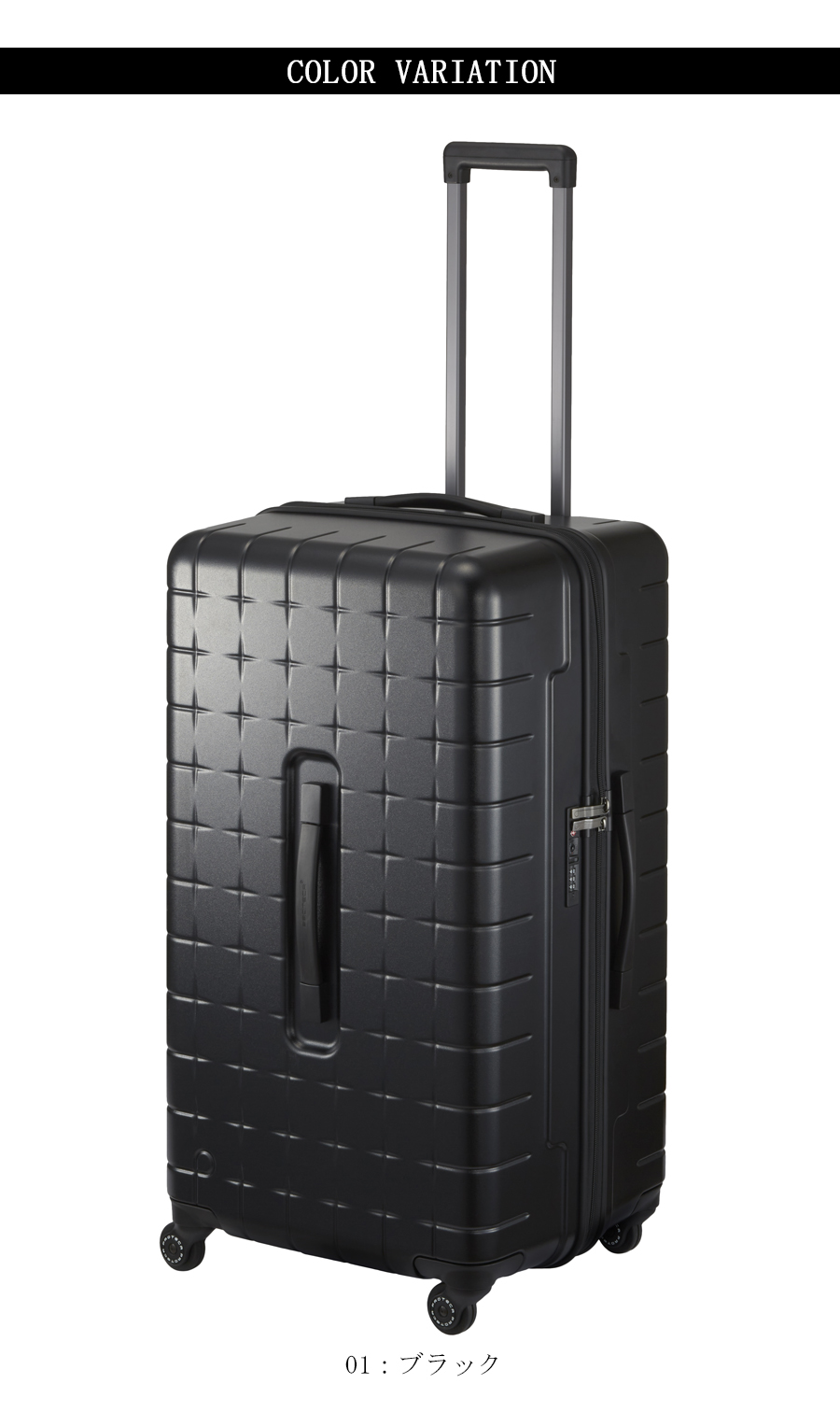 ProtecA 送料無料 正規品 スーツケース 10日以上対応 ACE PROTECA