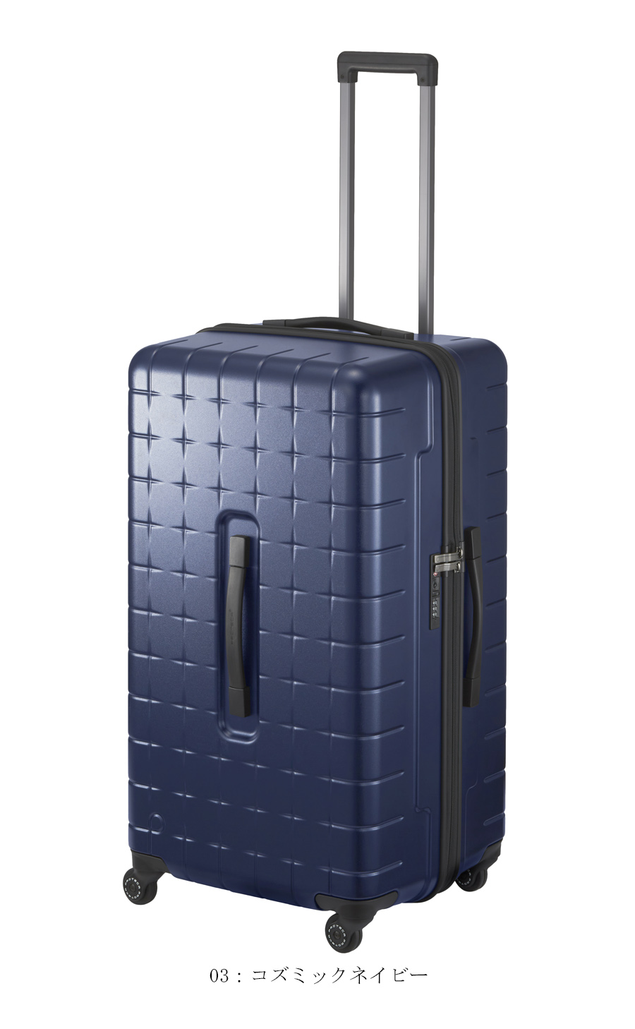 ProtecA 送料無料 正規品 スーツケース 10日以上対応 ACE PROTECA