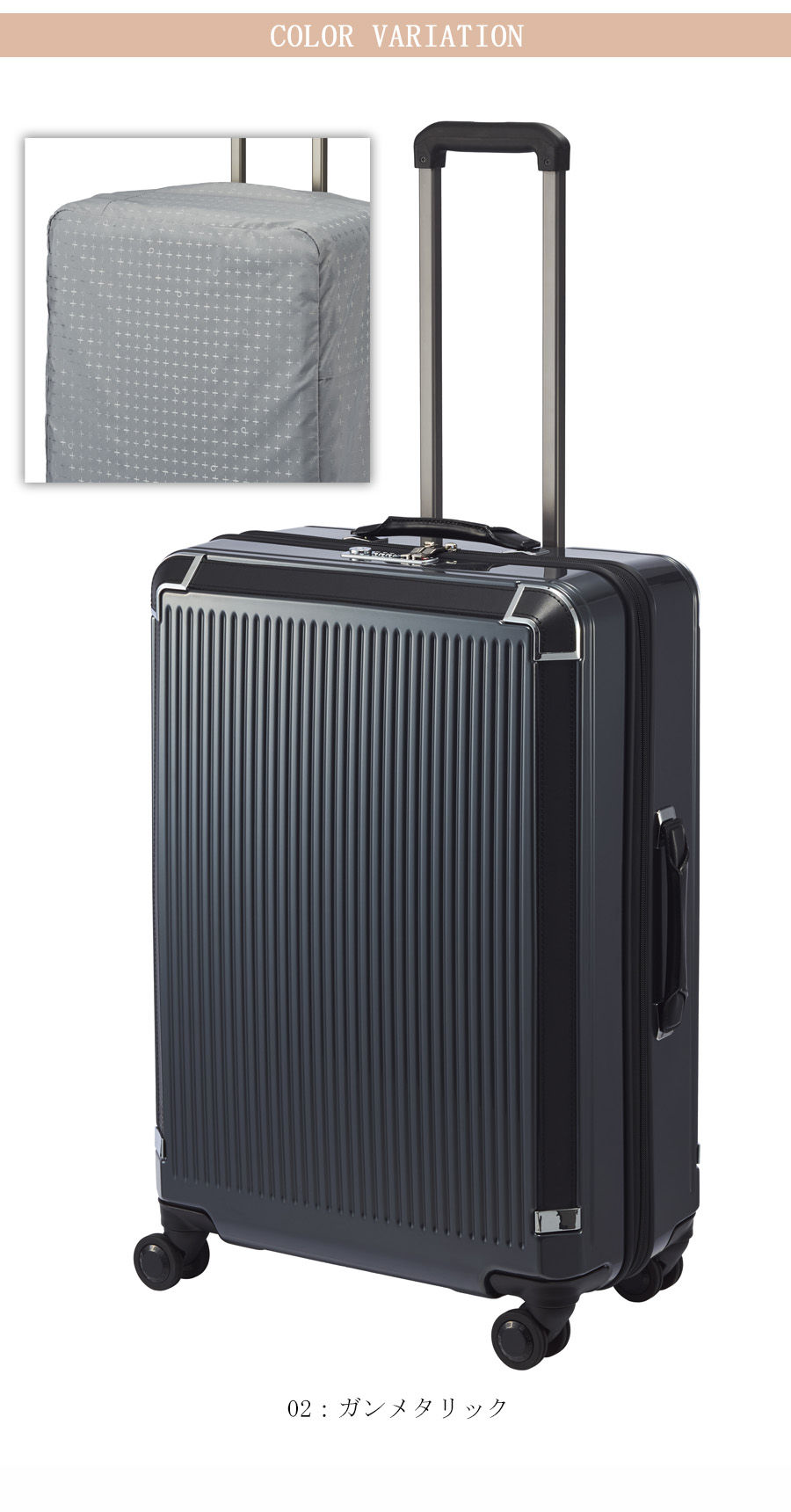 ProtecA 送料無料 正規品 スーツケース 5泊 - 7泊 ACE PROTECA