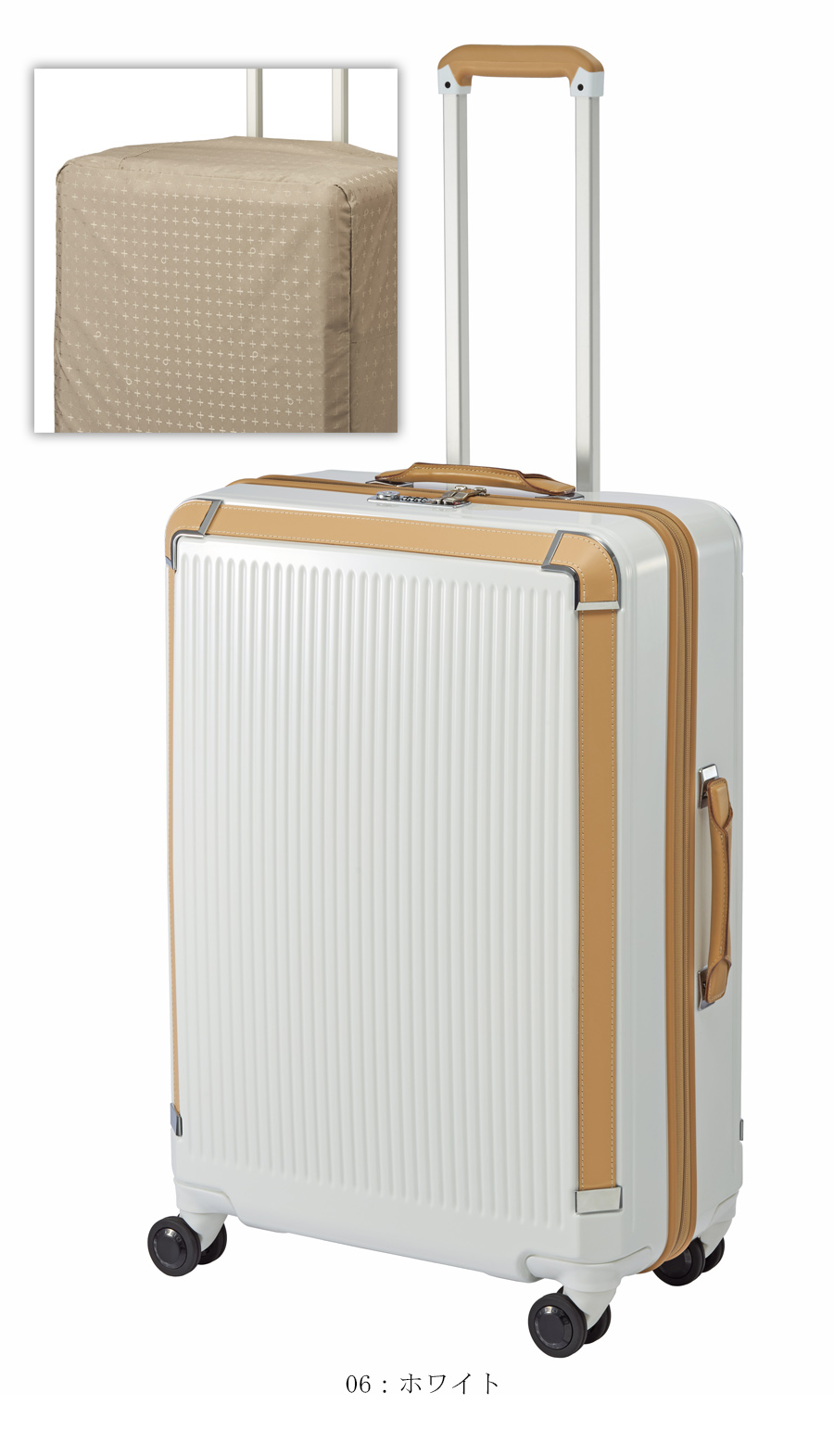 ProtecA 送料無料 正規品 スーツケース 5泊 - 7泊 ACE PROTECA