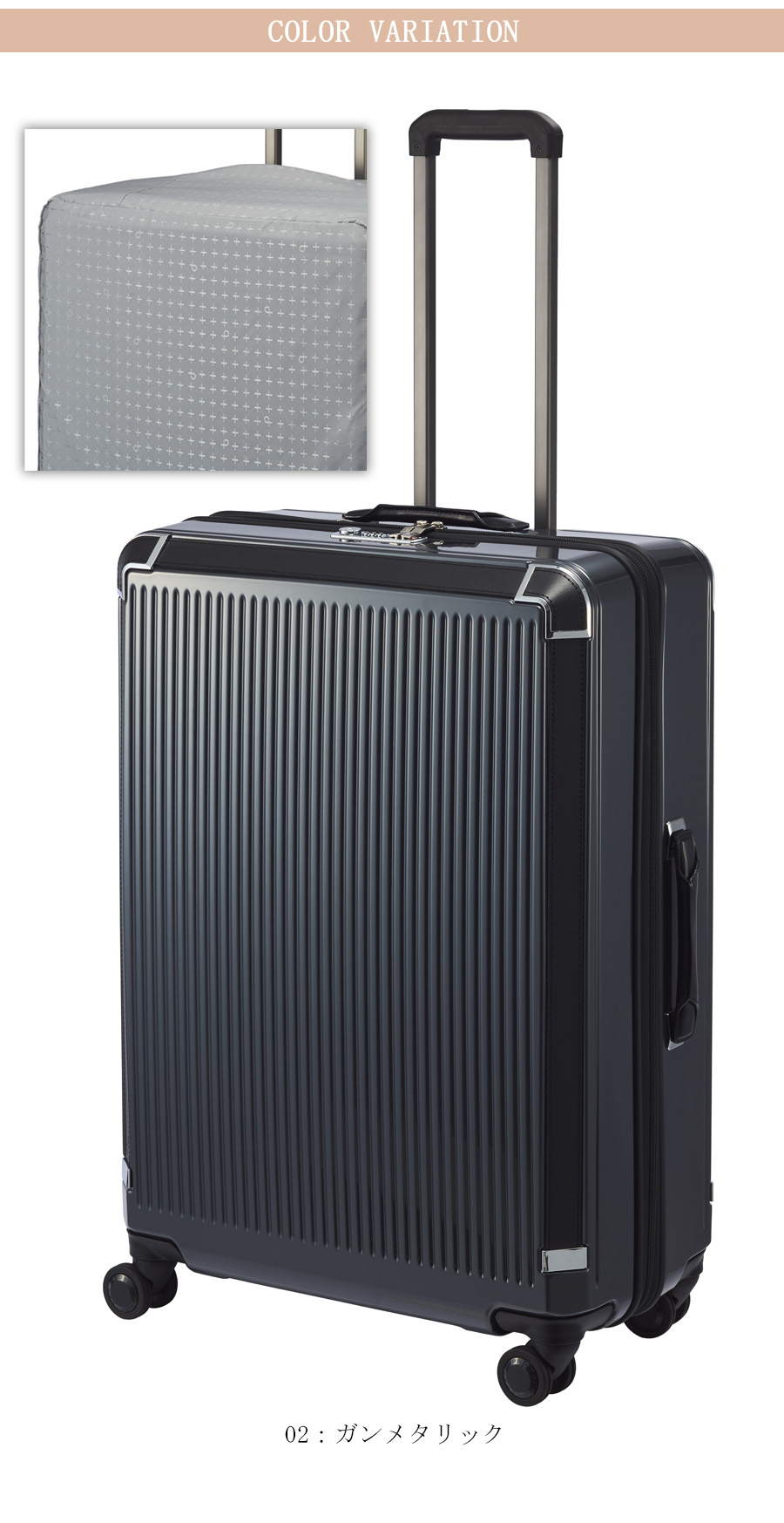 ProtecA 送料無料 正規品 スーツケース 7泊 - 10泊 ACE PROTECA