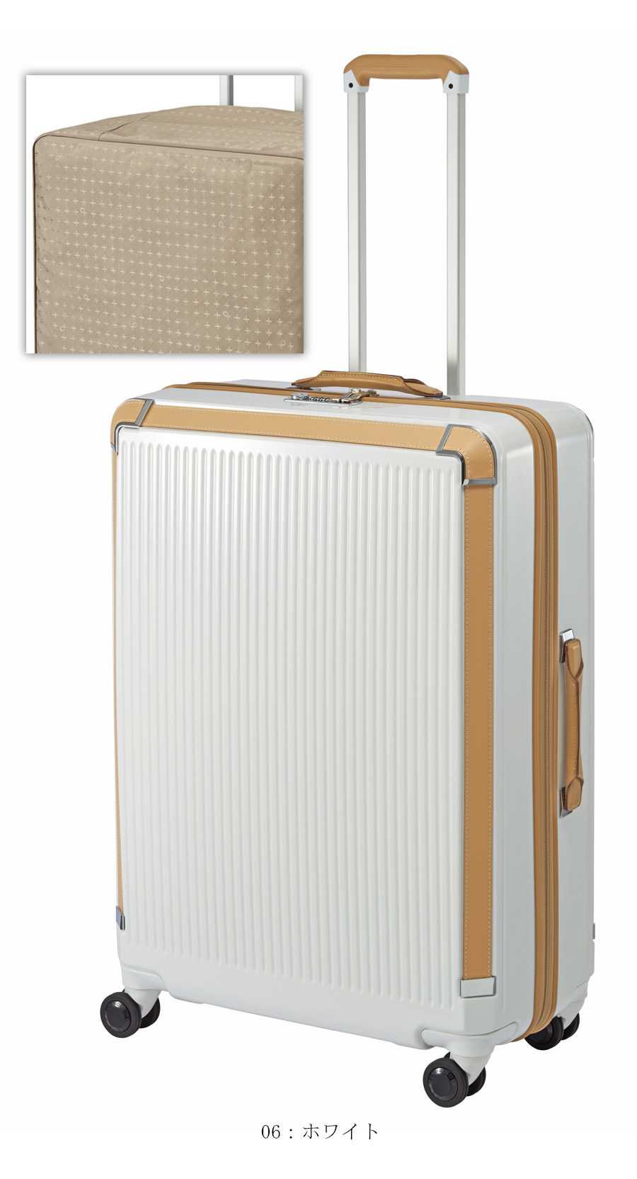 ProtecA 送料無料 正規品 スーツケース 7泊 - 10泊 ACE PROTECA