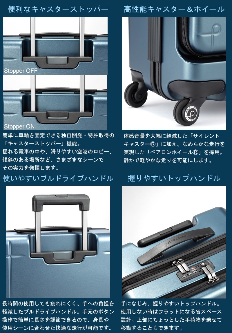 高品質 マックスパス プロテカ 2 3泊用 キャリーケース 機内持ち込み 40l 日本製 エース Ace スーツケース 3 13インチpc収納 機内持込み ハードタイプ カラー 10コロナレッド Www Collectiviteslocales Fr