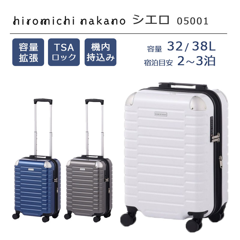 38l キャリーケース エース スーツケースの人気商品・通販・価格比較