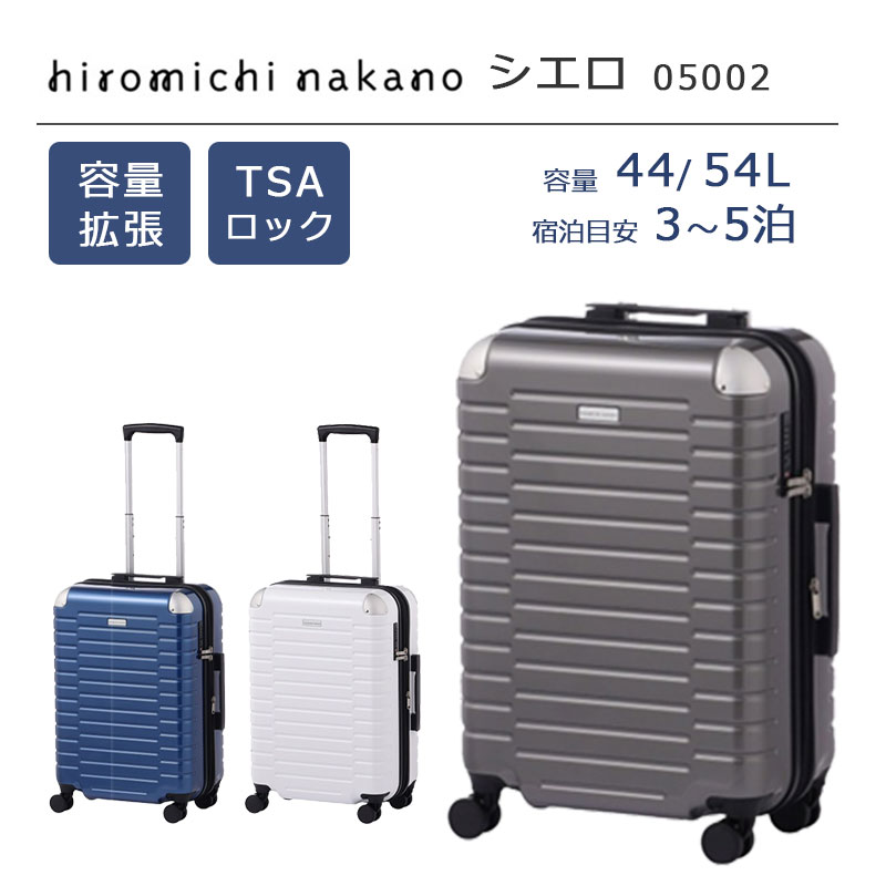 ace スーツケース hiromichiの人気商品・通販・価格比較 - 価格.com