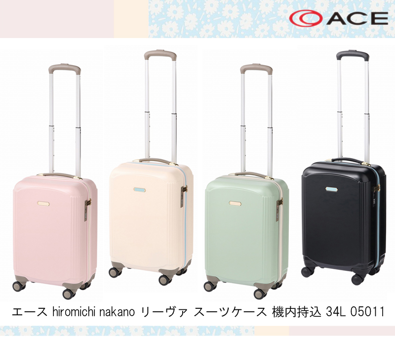 ace. 送料無料 正規品 スーツケース 機内持ち込み エース ACE