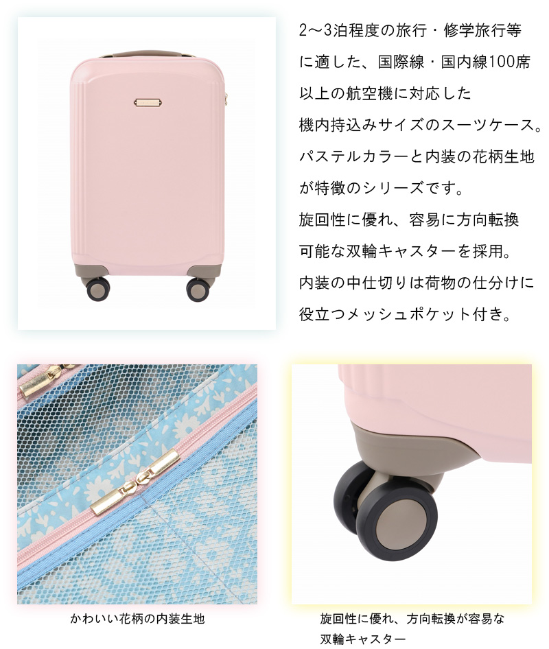 ace. スーツケース キャリーケース 機内持ち込み 正規品 エース ACE