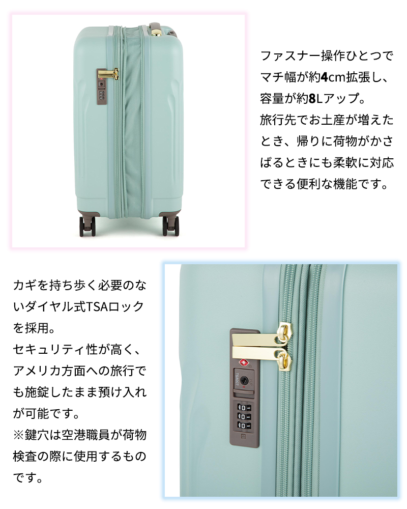 【美品】ACE ミントグリーン 中型キャリーケース　スーツケース ace. 送料無料 正規品 スーツケース 機内持ち込み エース ACE