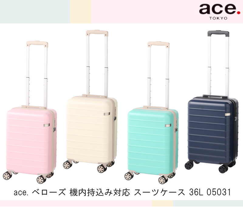 【新商品】【機内持ち込み】【送料無料】エース(ace.) ベローズ スーツケース 05031 ジッパーキャリー 36L