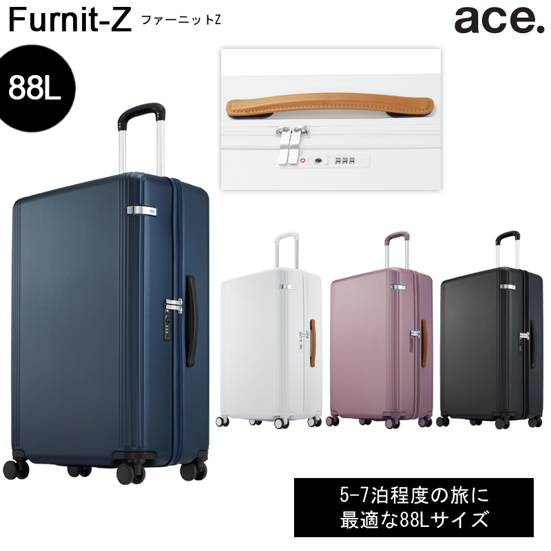 ace. 【新色追加】【送料無料】エース(ACE) ファーニットZ 05044