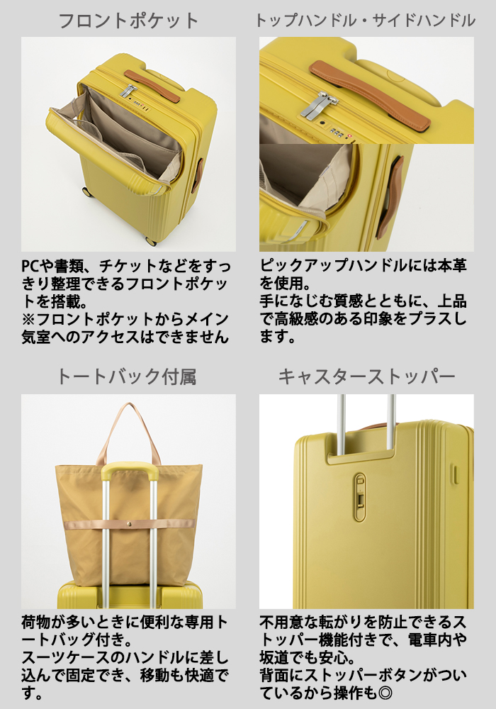 ace. 送料無料 正規品 スーツケース ace.TOKYO エース ファーニットZ