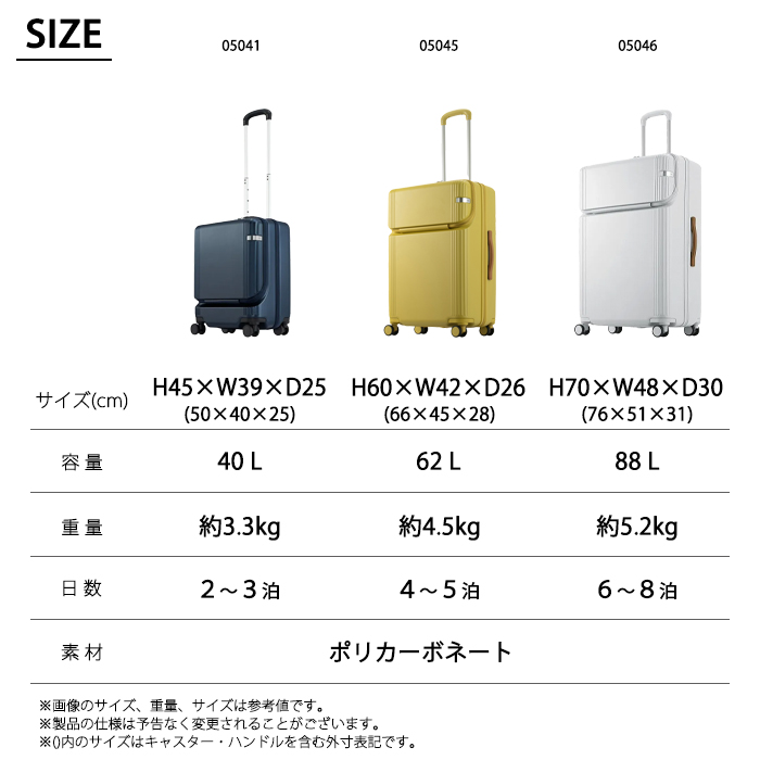 ace. 送料無料 正規品 スーツケース ace.TOKYO ファーニットZ フロント