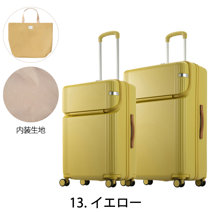 ace. 送料無料 正規品 スーツケース ace.TOKYO ファーニットZ フロント