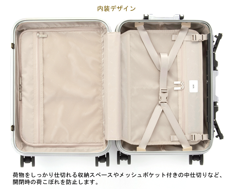 エース パリセイド　スーツケース 機内持ち込み ace. 送料無料 正規品 スーツケース 機内持ち込み エース