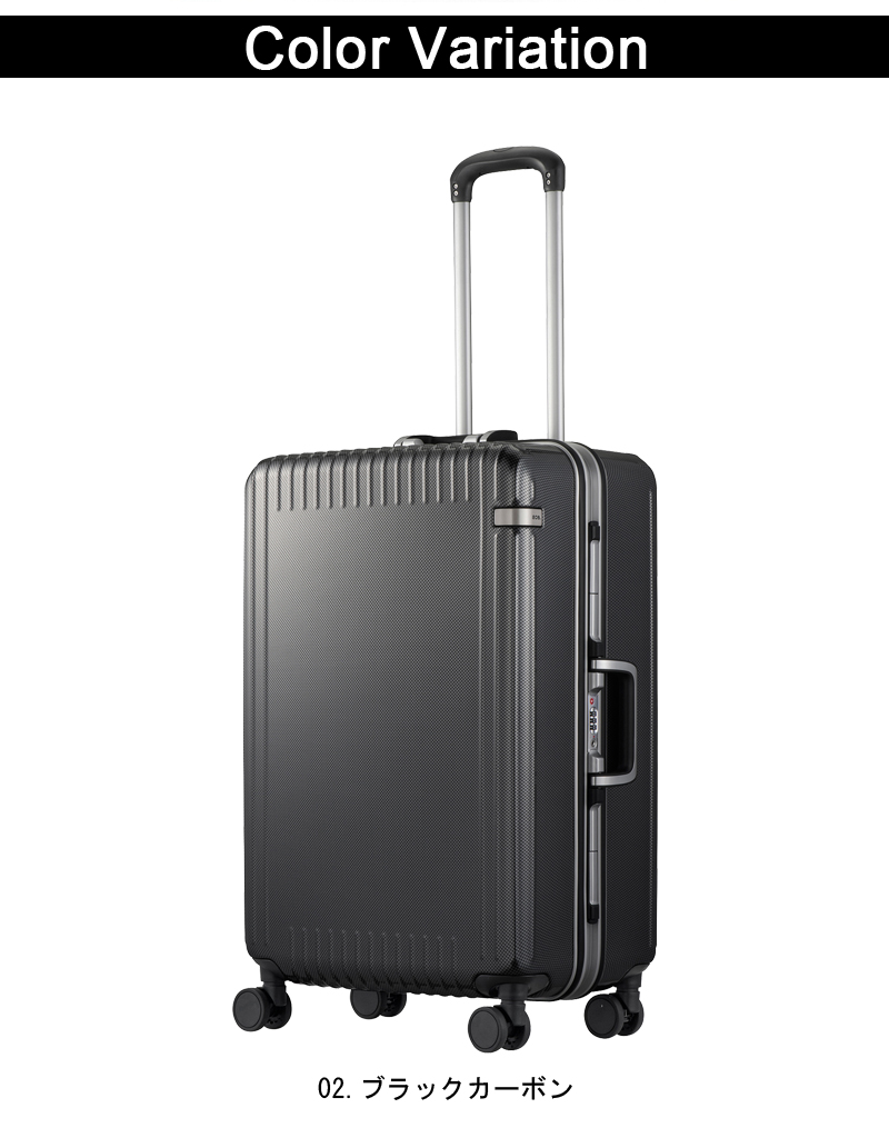 ace. 【3-5泊の旅に】ace. エース パリセイド3-F 05052 55L