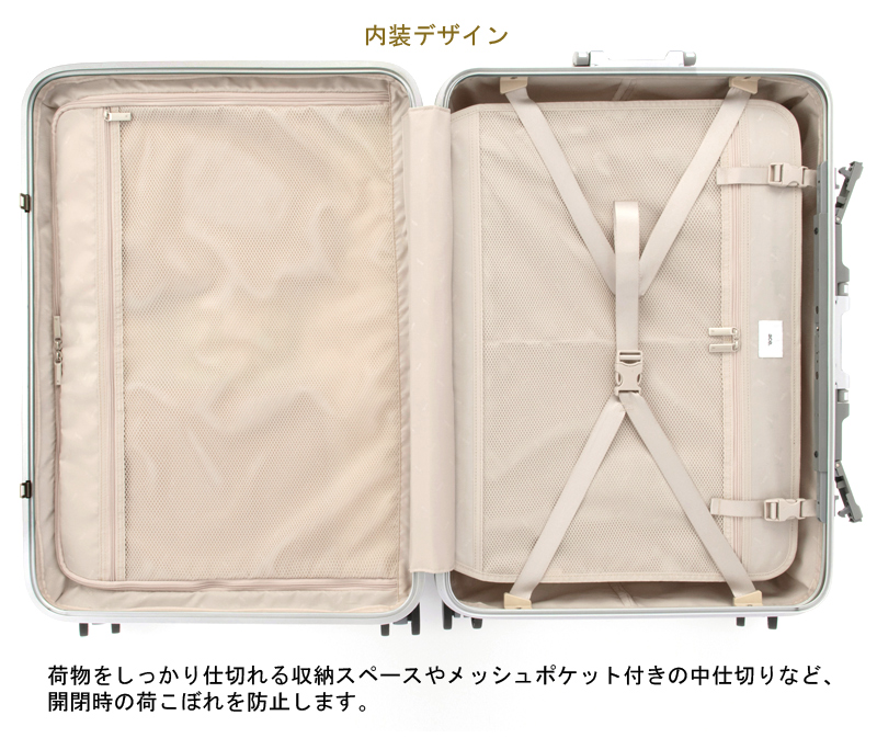 ace. 送料無料 正規品 スーツケース 1週間以上の旅に エース