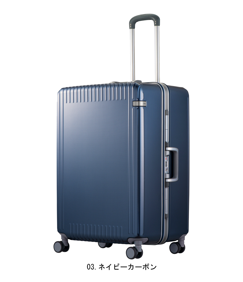 ace. 送料無料 正規品 スーツケース 1週間以上の旅に エース