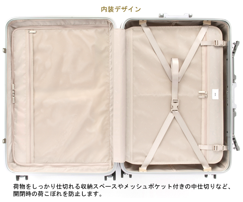ace. スーツケース キャリーケース 正規品 5泊-1週間程度の旅に エース