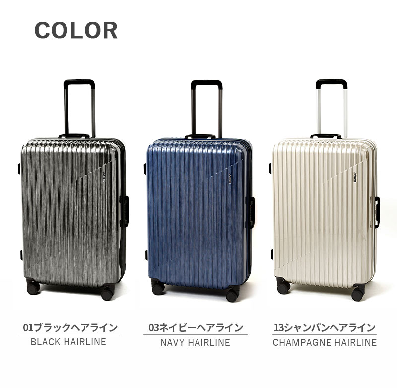 ace. 送料無料 正規品 スーツケース エース ACE クレスタ2F 05108 83L