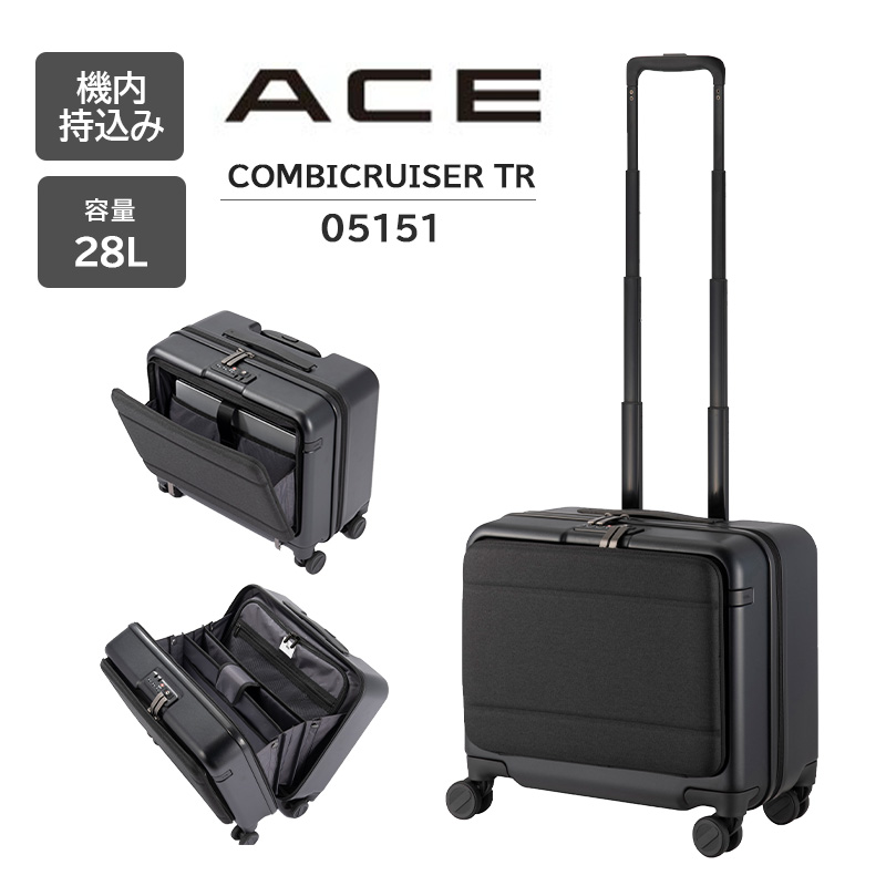 【送料無料】エース (ace.) コンビクルーザーTR スーツケース 05151 28L 4輪 ビジネス フロントオープン 28リットル 機内持ち込み  キャリーバッグ エースジーン