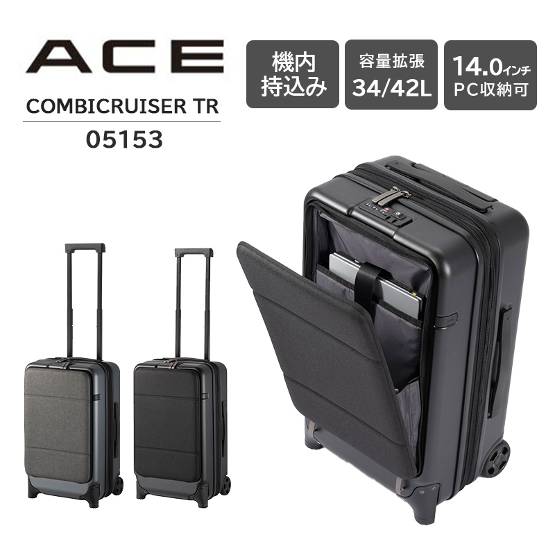 送料無料】エース (ace.) コンビクルーザーTR スーツケース 05153 34 