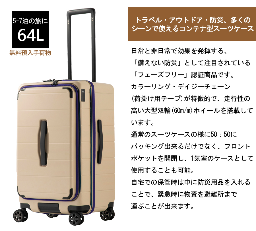 新商品】【5-7泊の旅に】ace. テオフィールド スーツケース アウトドア