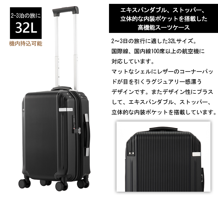 【新商品】【機内持込可能】【2-3泊の旅に】ace. ペンテックス スーツケース 32L 05171 ジッパーキャリー ストッパー付き エキスパンダブル機能｜tabigoods｜03