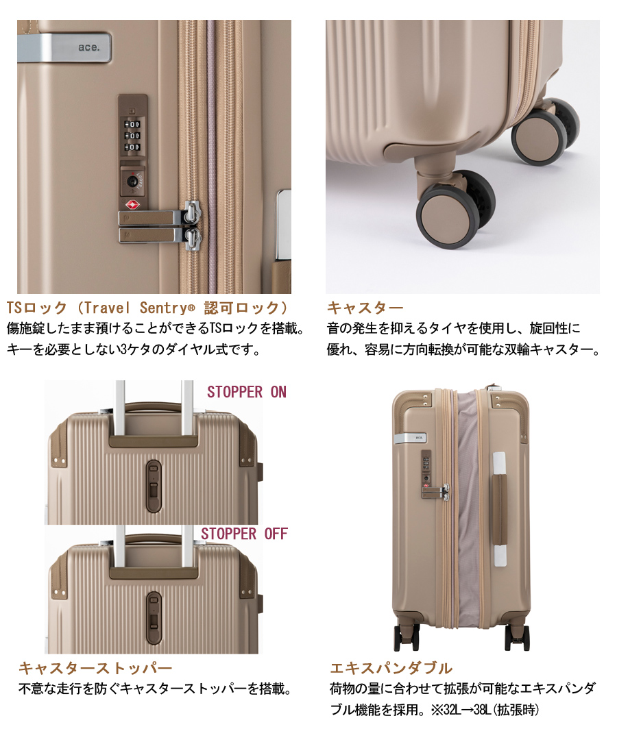 【新商品】【機内持込可能】【2-3泊の旅に】ace. ペンテックス スーツケース 32L 05171 ジッパーキャリー ストッパー付き エキスパンダブル機能｜tabigoods｜04