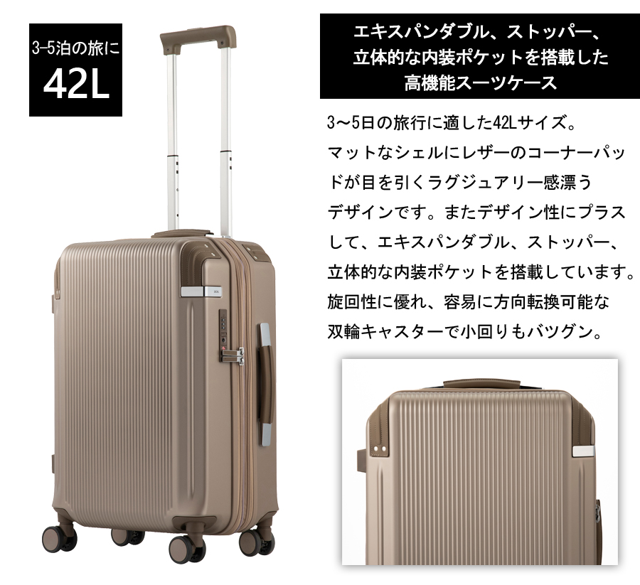 ace. スーツケース キャリーケース 正規品 エース ペンテックス 42L