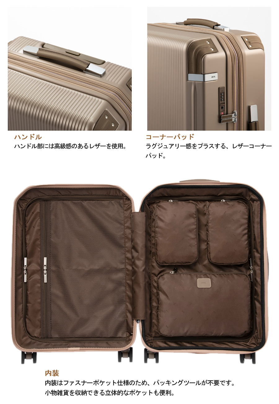 ace. スーツケース キャリーケース 正規品 エース ペンテックス 42L