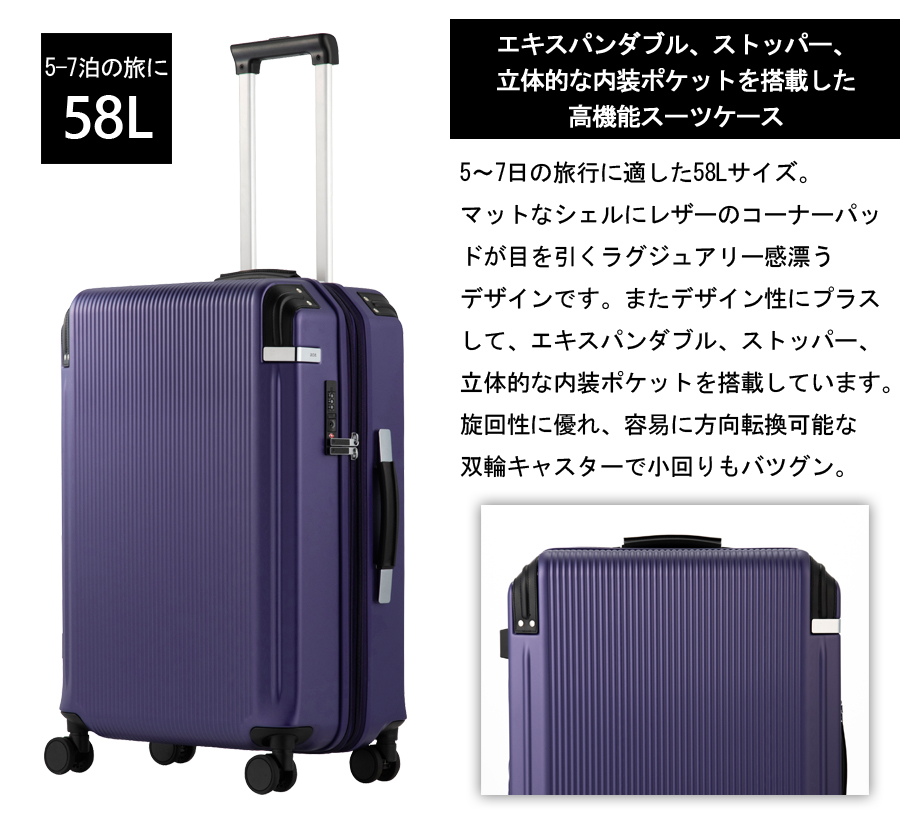 ace. スーツケース キャリーケース 正規品 エース ペンテックス 58L