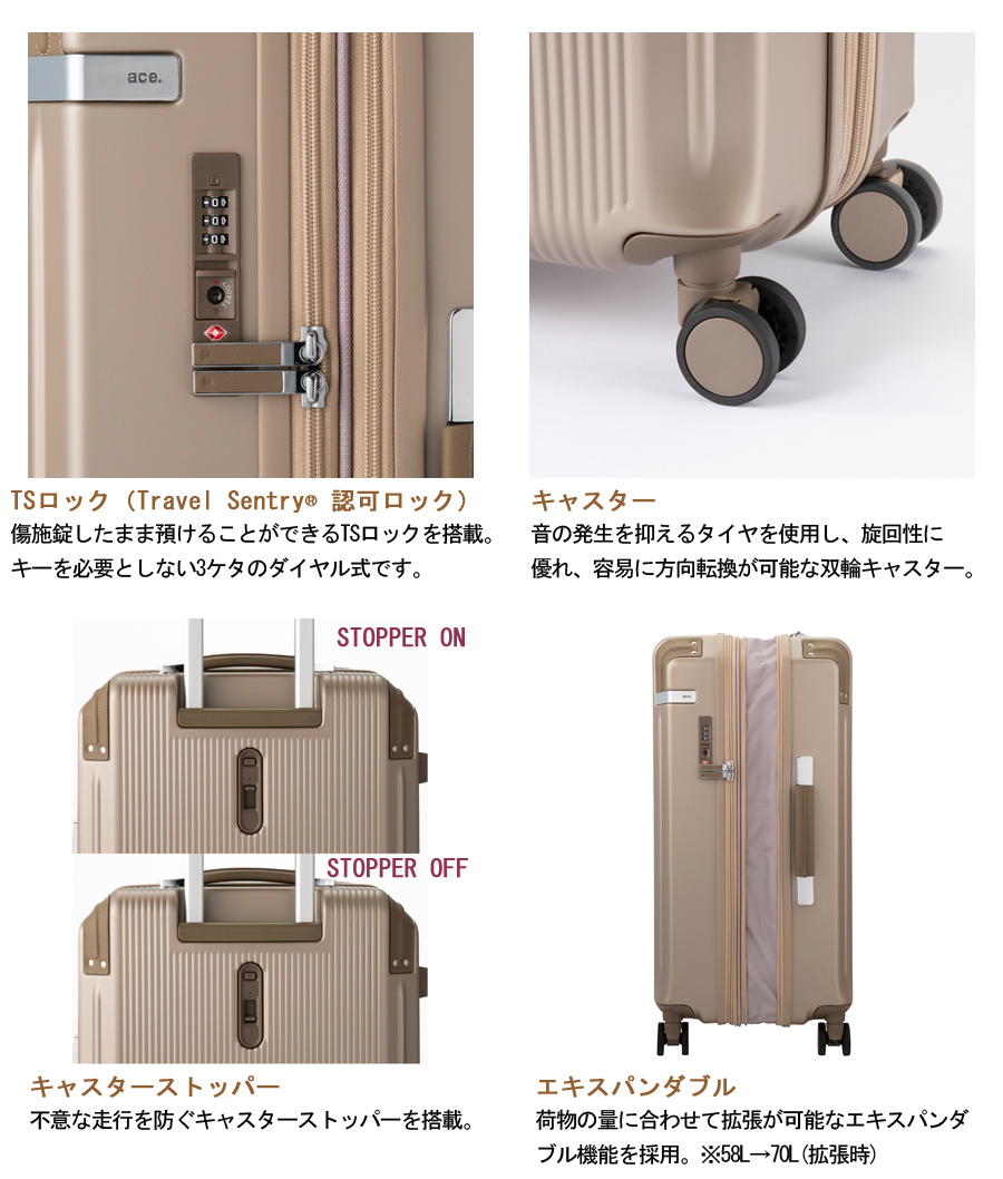 エース　スーツケース　70L ace. スーツケース キャリーケース 正規品 エース ペンテックス 58L