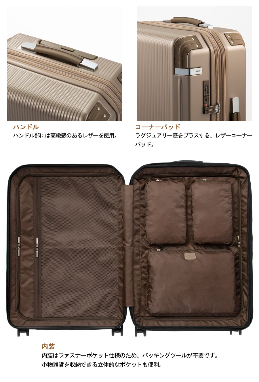 ace. スーツケース キャリーケース 正規品 エース ペンテックス 83L
