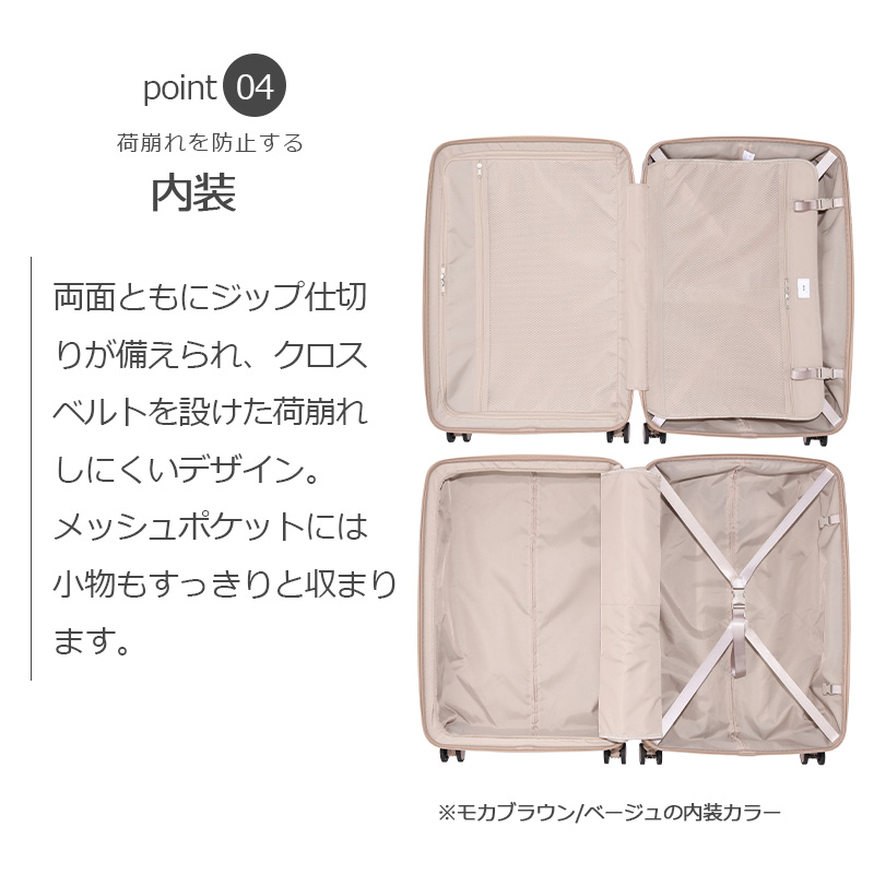 ace. 送料無料 正規品 スーツケース エース ACE スカーラ 05383 69L