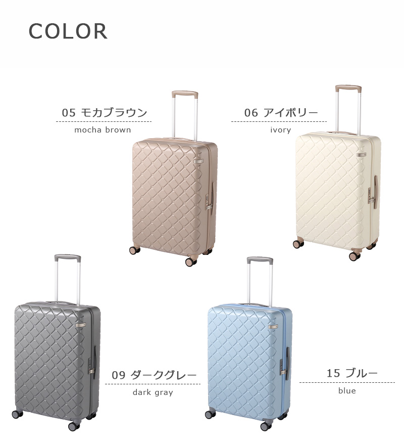 ace. スーツケース キャリーケース 正規品 エース ACE スカーラ 05383
