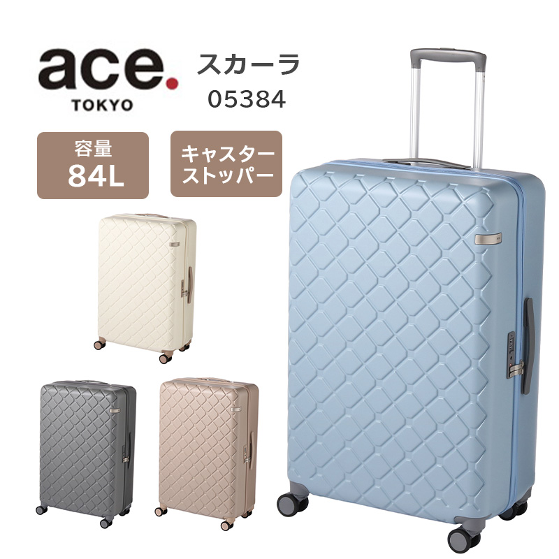 【送料無料】エース(ACE) ace. スカーラ 05384 84L スーツケース TSAロック ストッパー キャリーケース ファスナー 旅行 出張 修学旅行 キャリーバッグ キャリー :ace731:旅行用品の専門店 コンサイス