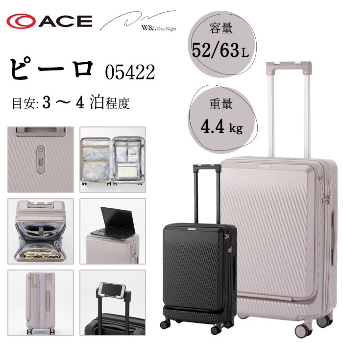 W&.Day/Night ピーロ スーツケース W&.Day/Night ピーロ スーツケース 32リットル 32L 機内持ち込み