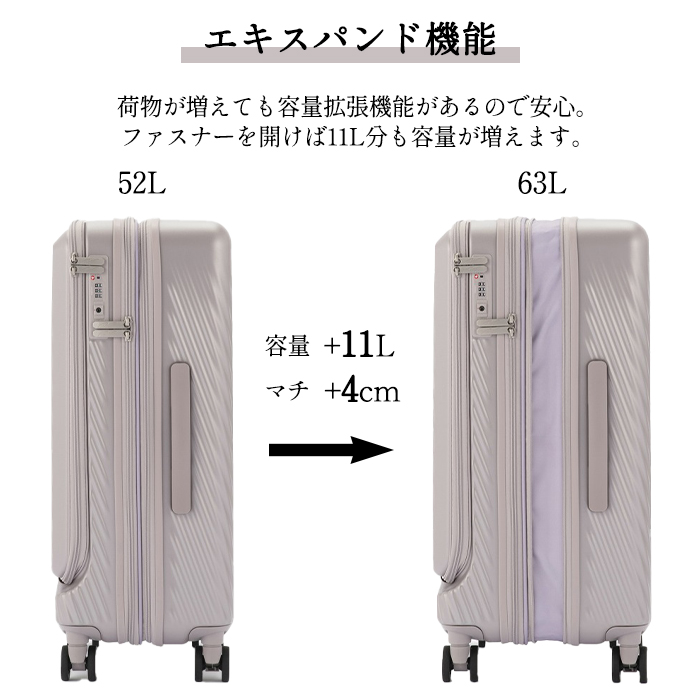 ace. スーツケース キャリーケース 正規品 W&.Day Night ピーロ 52L