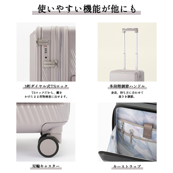 ace. スーツケース キャリーケース 正規品 W&.Day Night ピーロ 52L