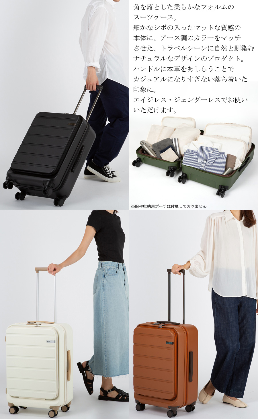 ace. 送料無料 正規品 スーツケース ACE エース フレットボード 50L