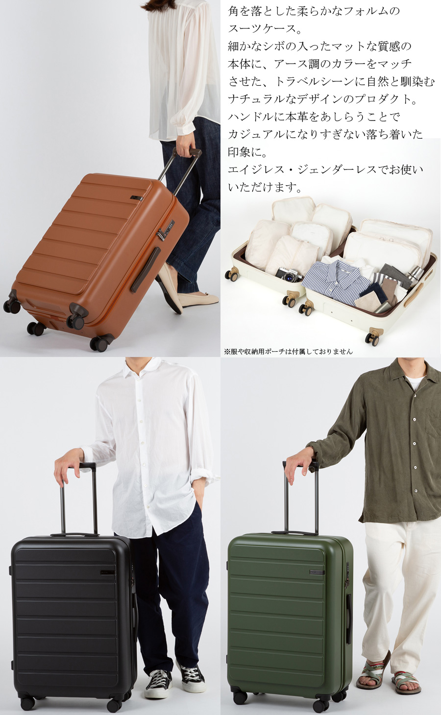 ace. スーツケース キャリーケース 正規品 ACE エース フレットボード